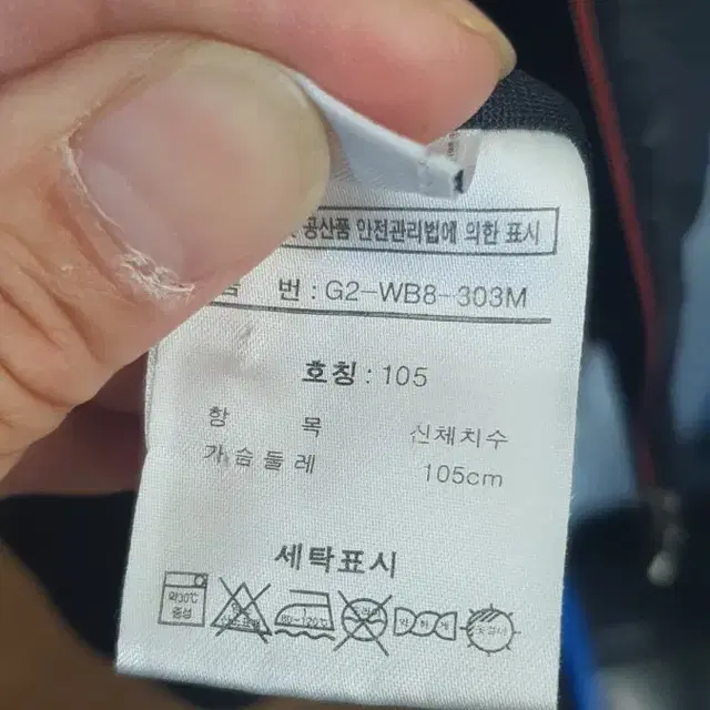 필라골프 남성용 자켓 105