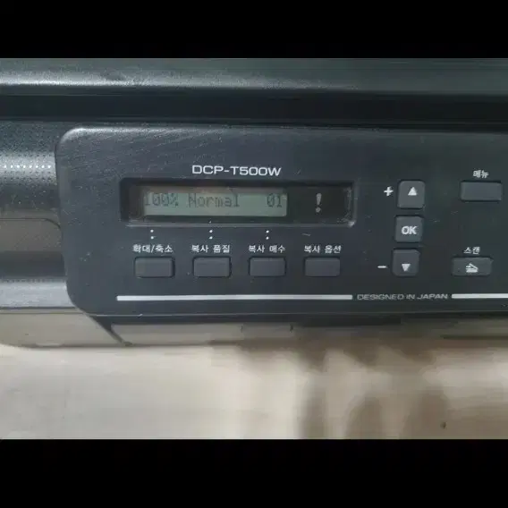 무한잉크 프린터 DCP-T500W