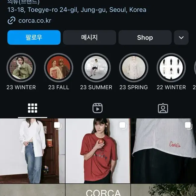 CORCA 베이지 슬랙스