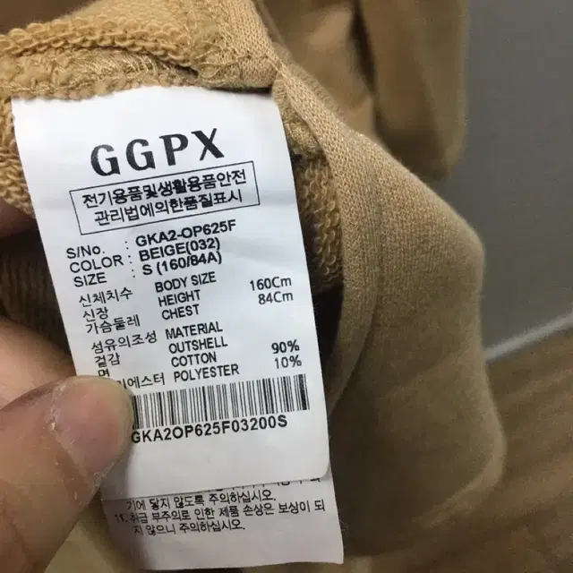 GGPX 정품 베이지 후드 롱원피스