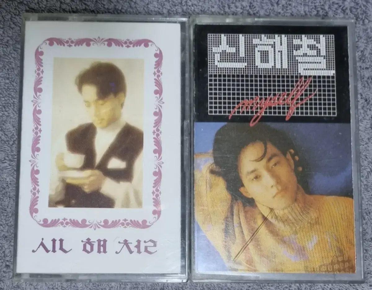 Shin Hae Chul 1-2 cassette tapes