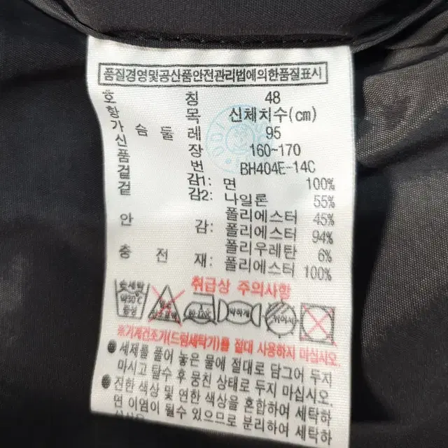 라코스테 패딩조끼