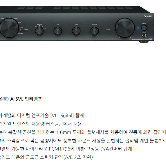 욘교 Onkyo 오디오세트  C-S5VL + A-5VL 상태 A급