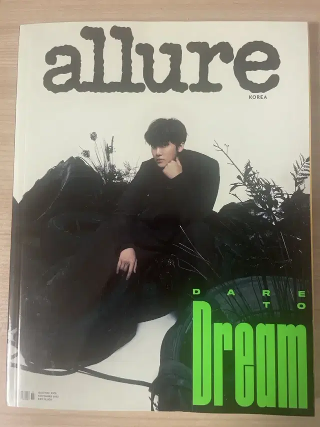 얼루어 코리아(allure korea) 재민 화보