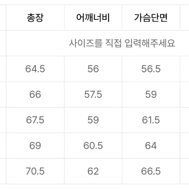 도프제이슨 오버핏 램스킨 싱글 자켓 M사이즈