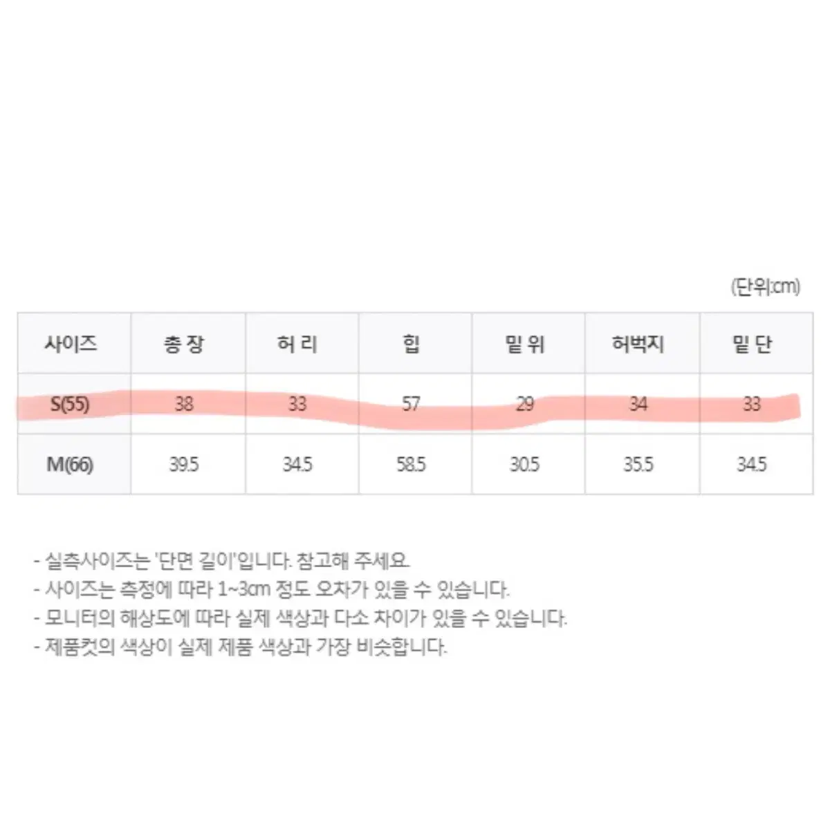 (새상품)메이글 코튼숏팬츠(네이비)