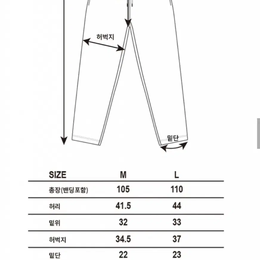 [M] 가터갤러리 스웻팬츠 그레이