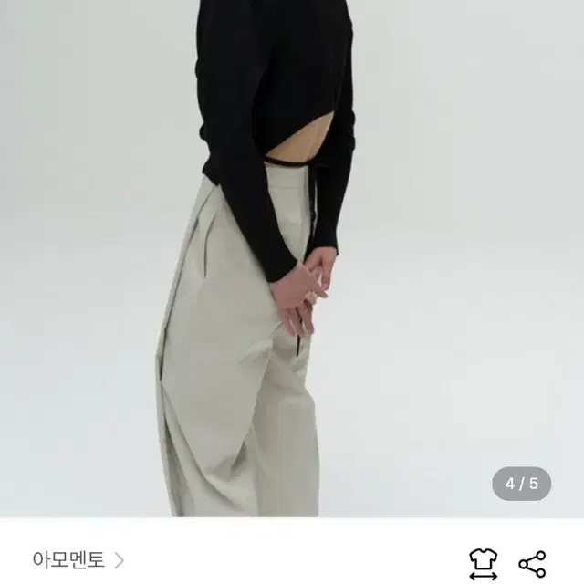 아모멘토 백 컷 아웃가디건