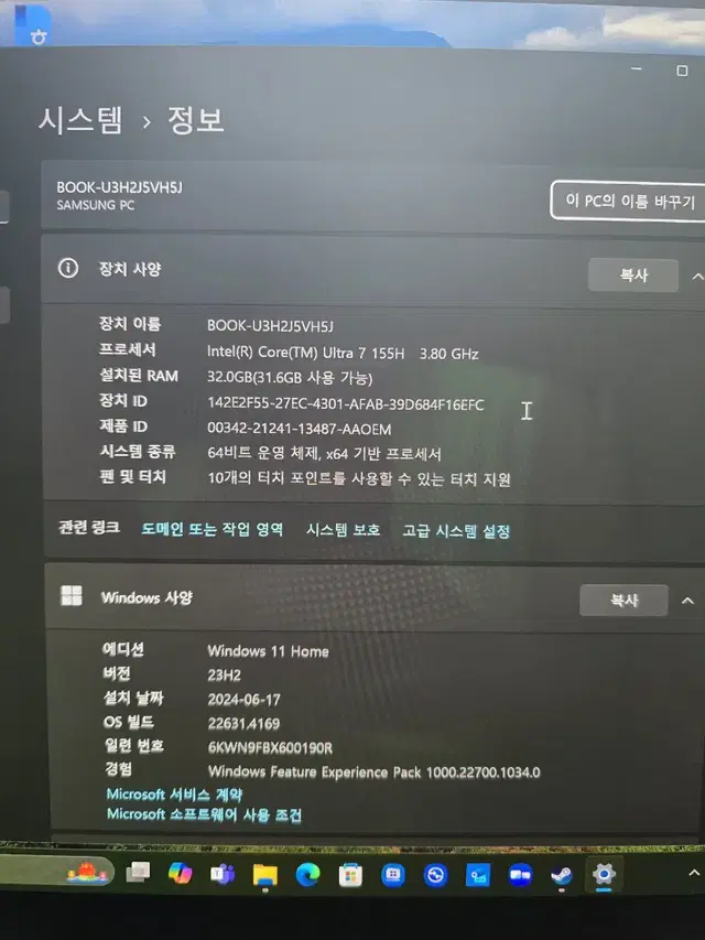 삼성 갤럭시북4 프로 NT960XGK-KP71G 모델 팝니다