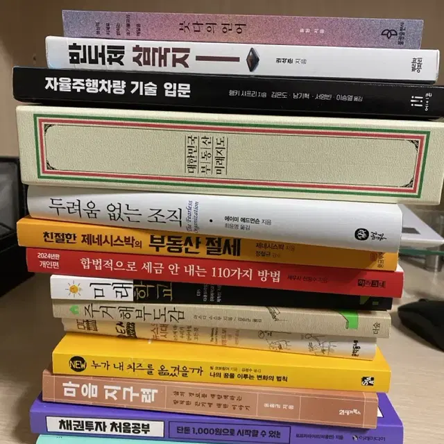 책 판매합니다