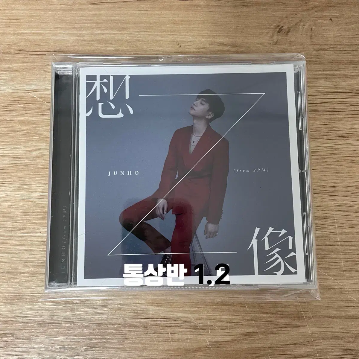 Imagined by Lee Junho japan album WTS