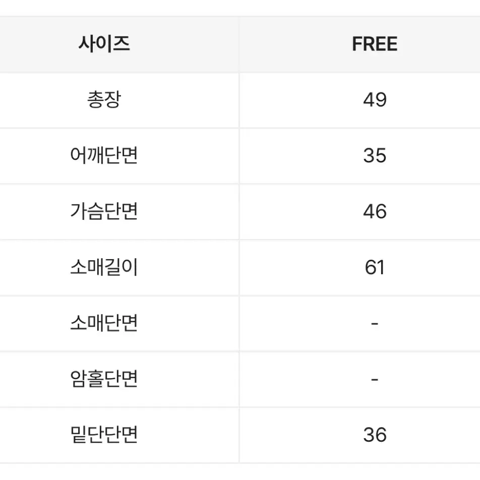 엠보 배색 금장 가디건