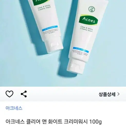 아크네스 클리어 앤 화이트 크리미워시