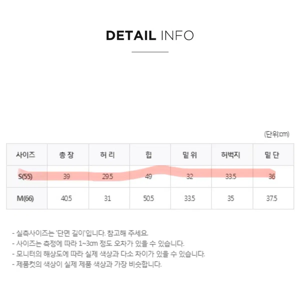 (1회착용)메이글 핀턱숏팬츠(베이지)