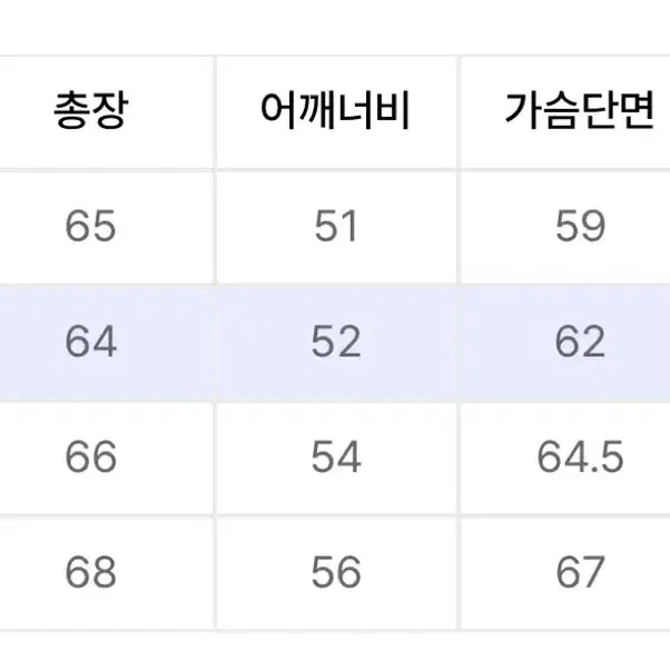 드로우핏 콘트라스트 워크 트러커 자켓