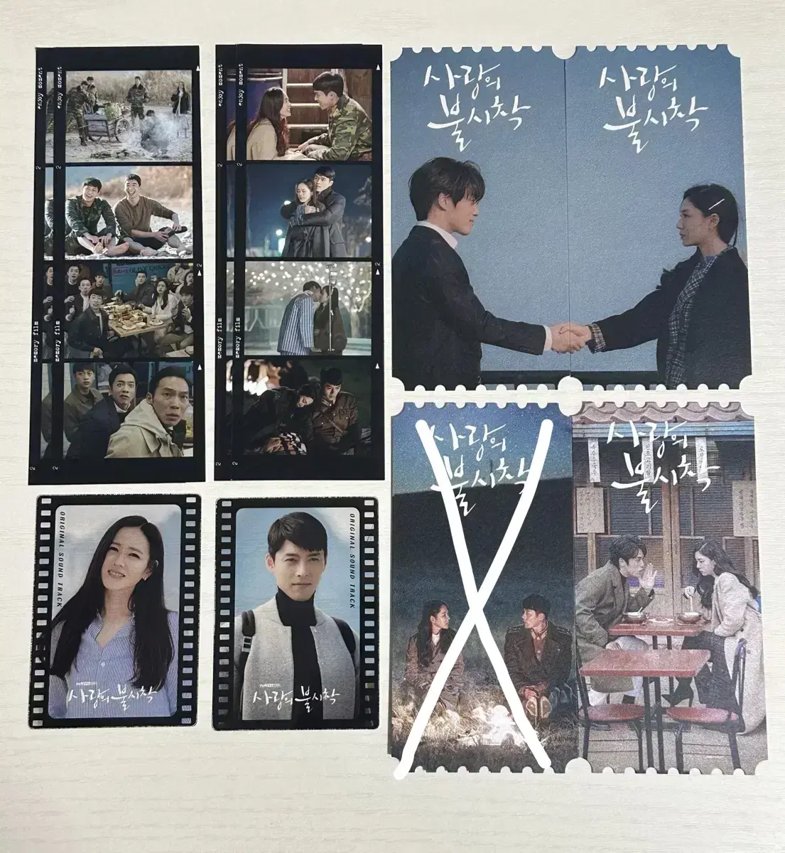 [Sell] Love's Unexpected Arrival ONDA,Goods