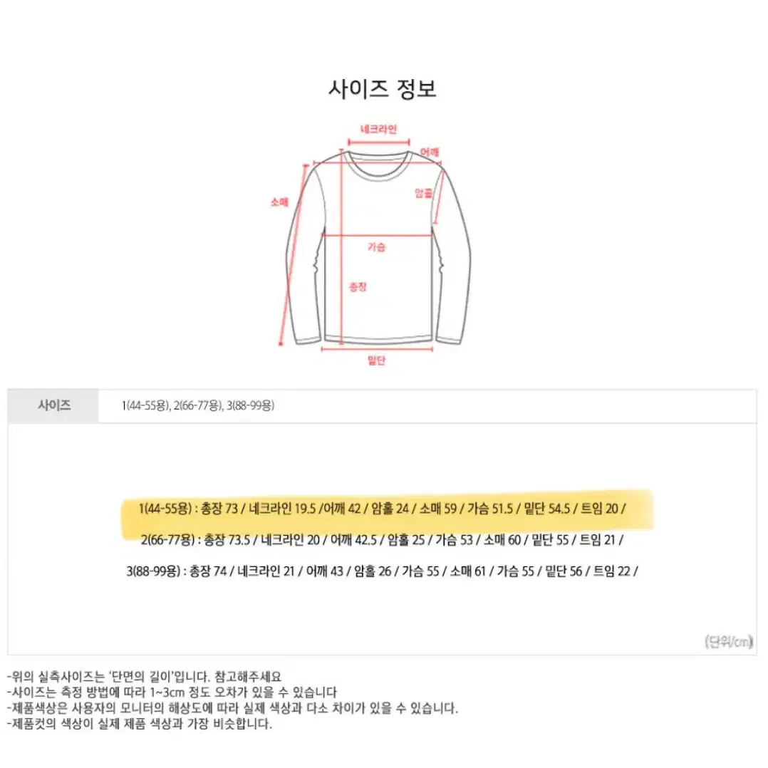 (2회착용)리틀마켓 클래식블레이저