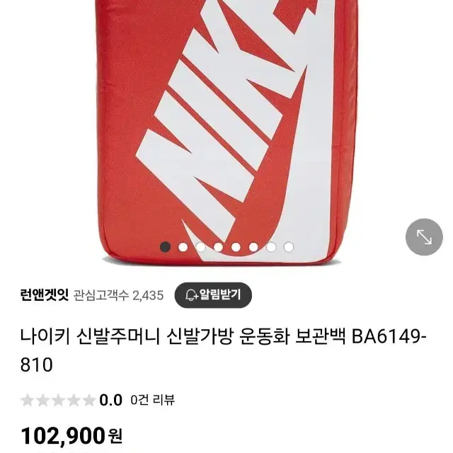 나이키 신발 가방 주머니 슈즈가방