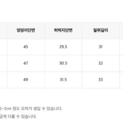 히니크 흑청 와이드 팬츠