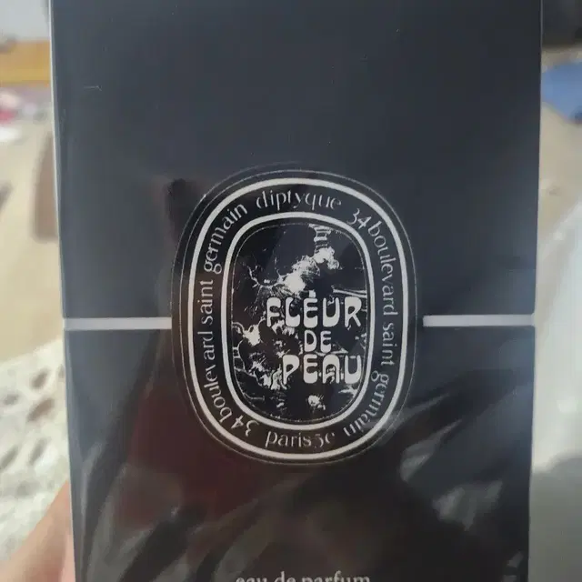 디올립밤증정)딥디크 플뽀 EDP 75ml