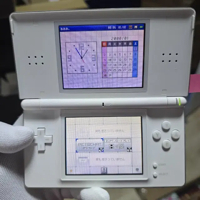 닌텐도 ds lite dsl 화이트 B+~A-급