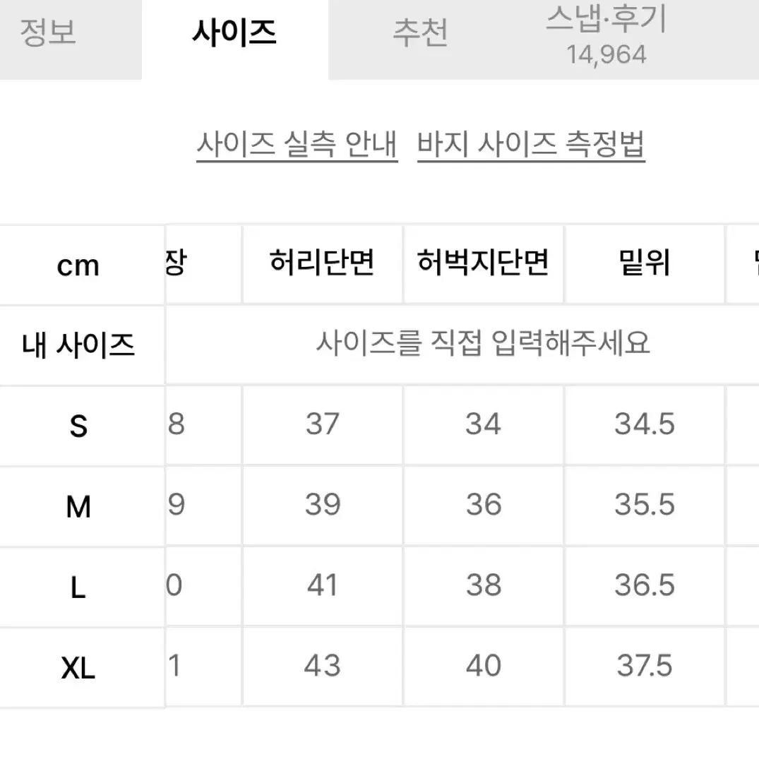 시그니처 더블턱 와이드슬랙스 블랙 M