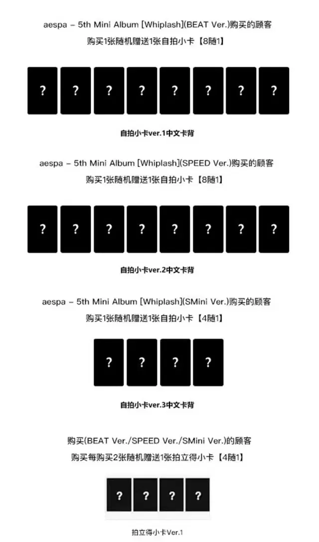 카닝)에스파 위플래시 kms 예판 분철 카리나윈터지젤닝닝미공포카양도판매