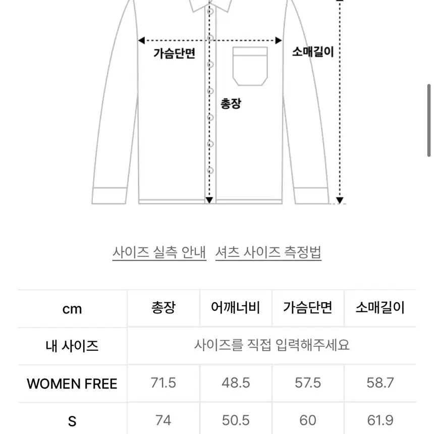 쿠어 넵트 코튼 투 포켓 셔츠 자켓 네이비 S