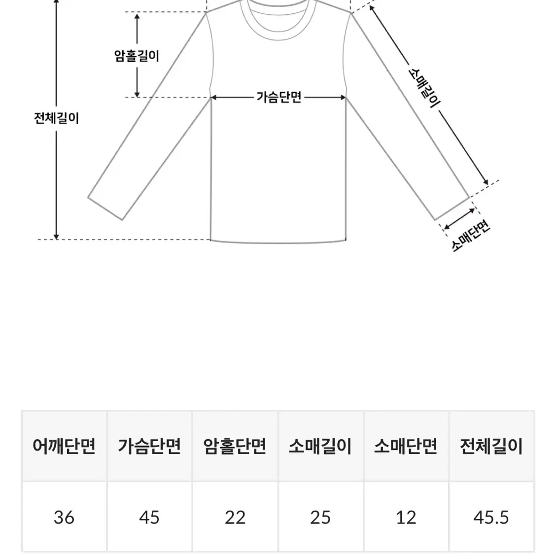 쇼퍼랜드 레이스크롭블라우스