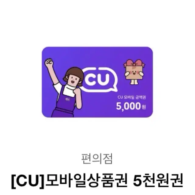 Cu 5천원권 5개 25000