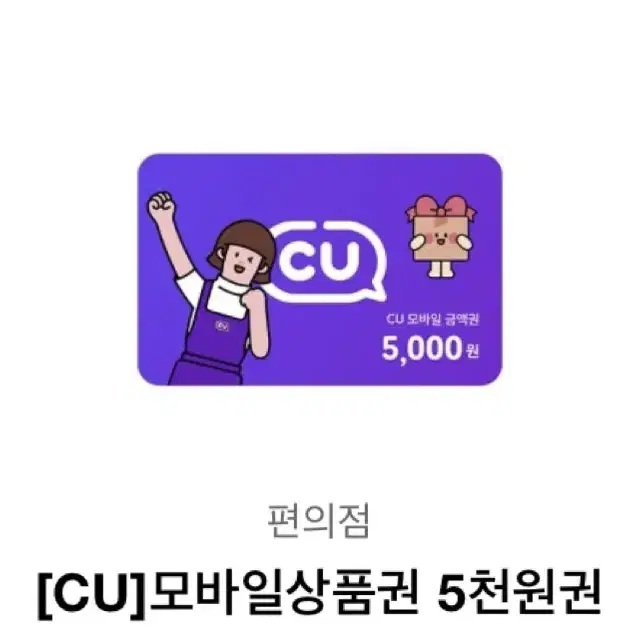 Cu 5천원권 5개 25000