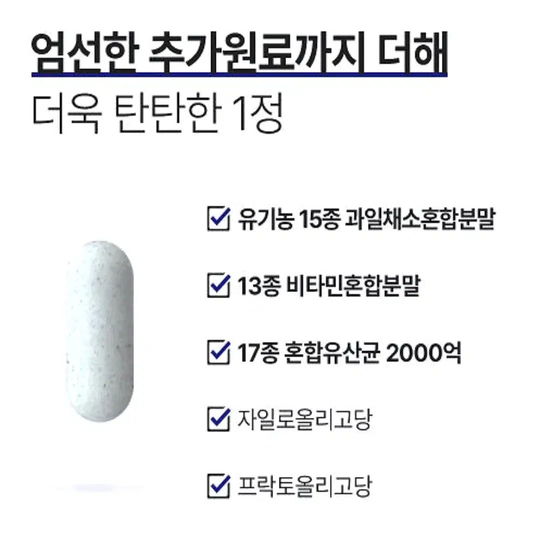 네추럴라이즈 상어연골 콘드로이친 1200 보스웰리아 함유 60정