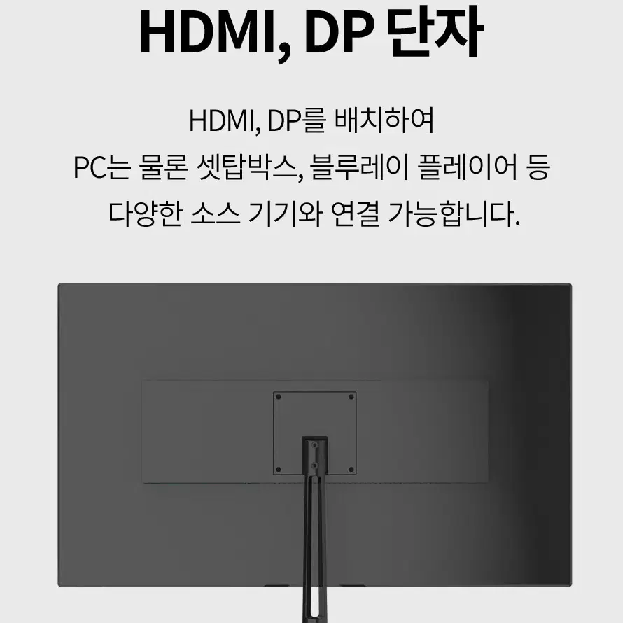 슬림베젤 평면 IPS패널 광시야각 QHD 32인치 모니터