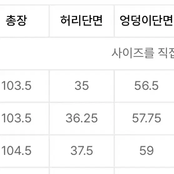 무신사스탠다드 커브드 와이드 치노팬츠 크림 28