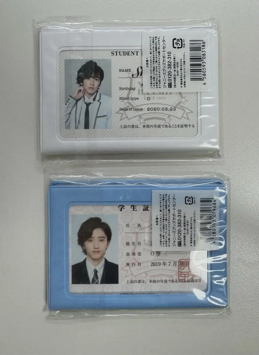 Shunsuke Michieda, Naniwadan City Student ID Notebook bulk wts Disposition Kazuya Kento Kyohei