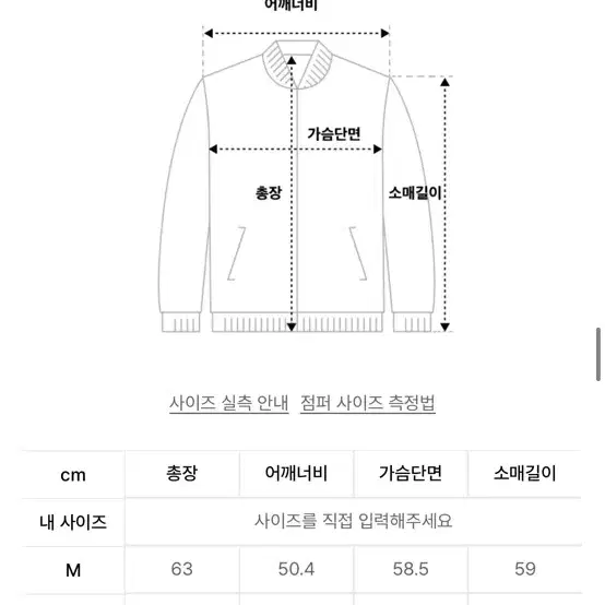 [무신사] 헤비웨이트 CP 워크 재킷 [바로크 브라운]