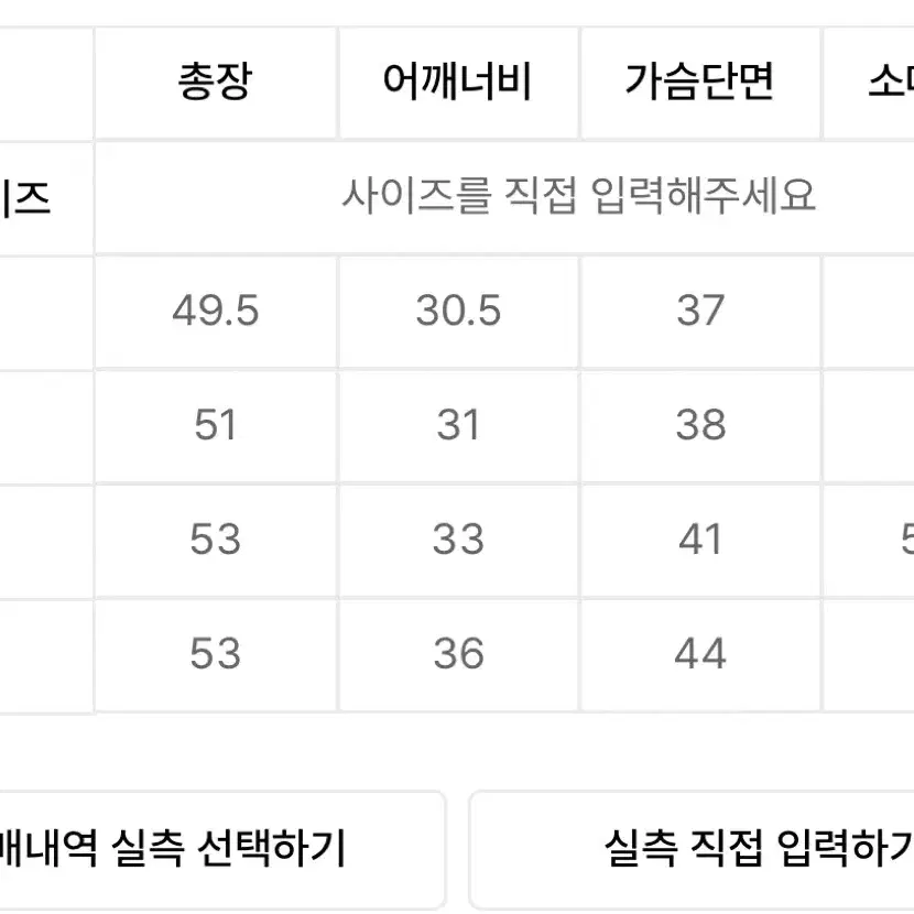 W 톰브라운4바맨투맨 - 네이비 / FJT002A00535415