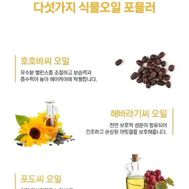 에스티크로체 헤어에센스 :)