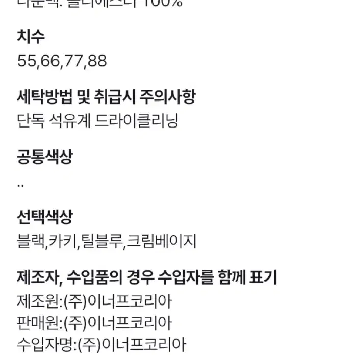 새제품) 제이슨우 하프 구스다운 카키55[런칭 가격 129,900원]