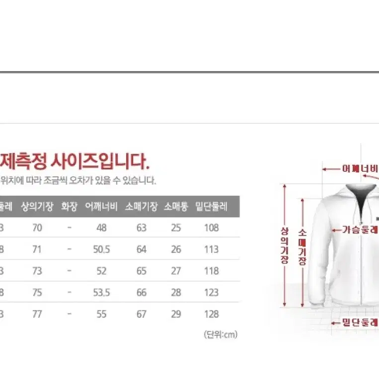 K2 구스다운 100% 거위털 패딩 90사이즈 ( 구매가 30만원 )