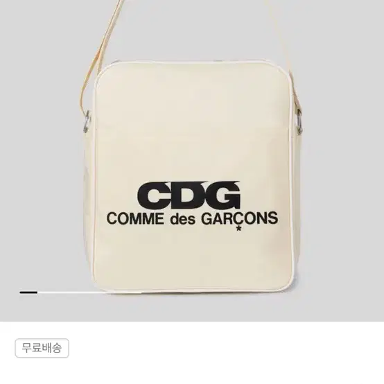 꼼데가르송 CDG 크로스백 (숄더백)