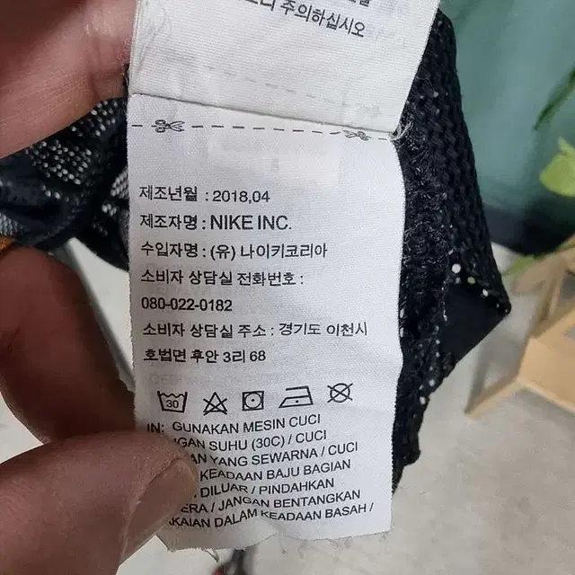 NIKE 나이키 메쉬 져지 나시 티셔츠