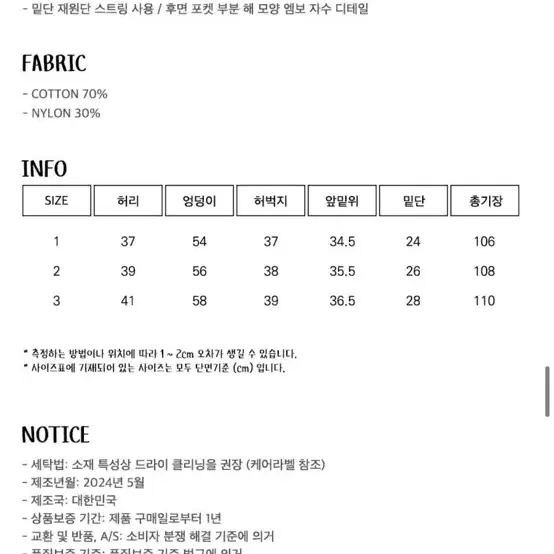 엑스톤즈 우먼 해바라기 카고팬츠 (3)