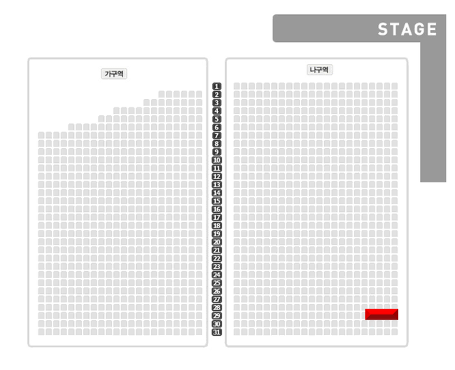 [무대바로앞] 나훈아 대전 콘서트 플로어 나구역 29열 2연석 정가양도