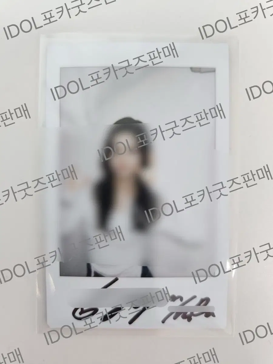 Sell nmixx sullyoon sign polaroid sign polaroid 