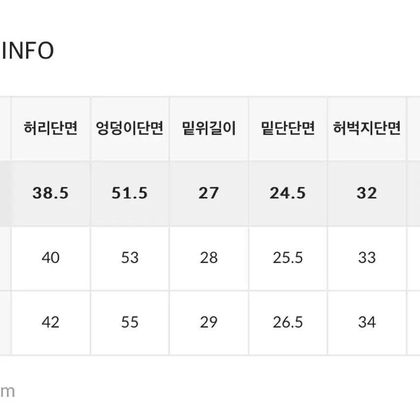 블랙업 와이드 데님팬츠 (새상품)