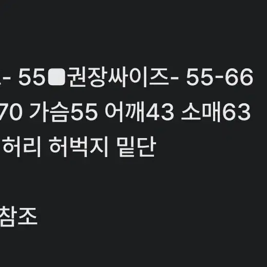 여55-66사이즈) 질리오띠 집업 가디건