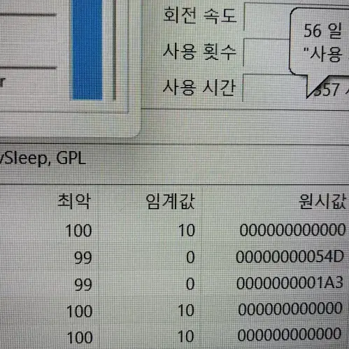 한성 가성비 i7 게이밍 노트북(X57K/1050Ti)