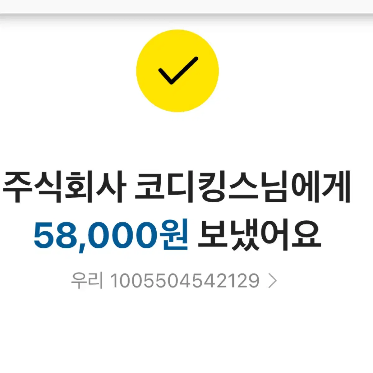 급전 오늘만 이가격)김코디 빈티지 대장템 키르시 후드티 아웃스티치 크롭