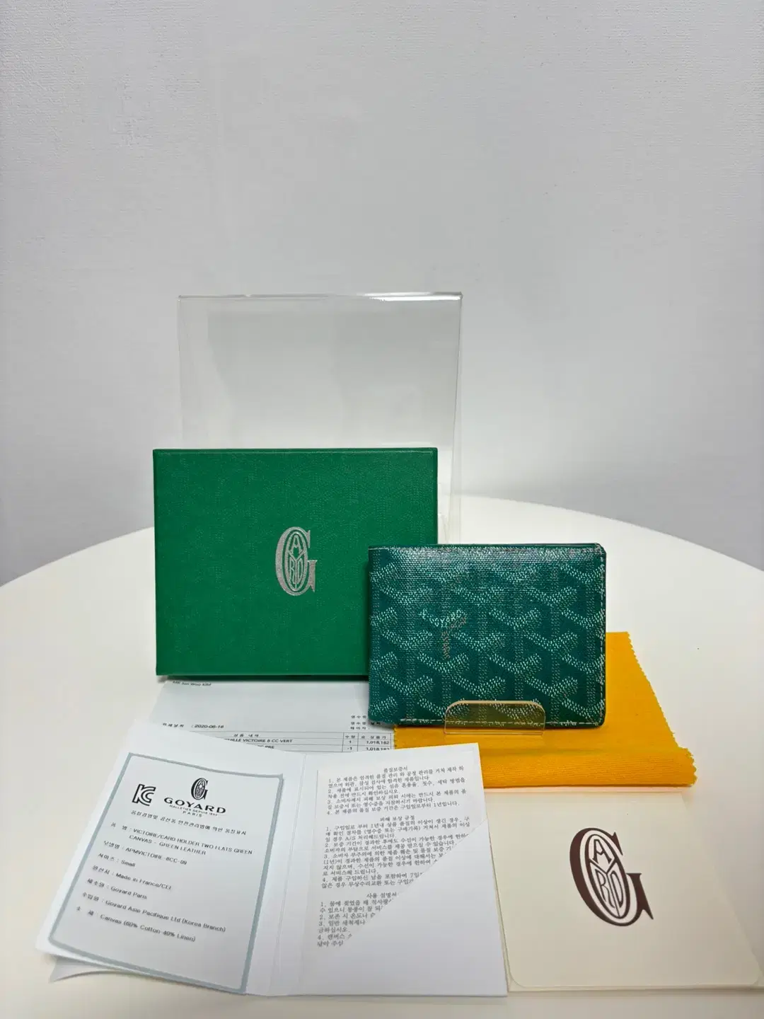 (OS)Goyard Victoire Vahn Wallet Green